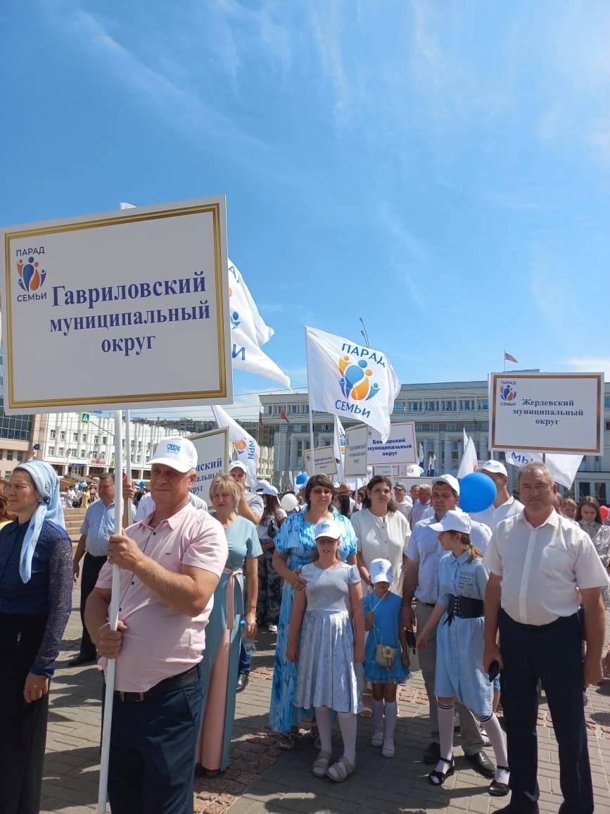 Тамбов - Парад Семьи 2024
